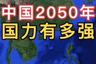 官方：热刺左后卫雷吉隆租借加盟布伦特福德