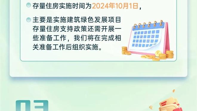 杜兰特：我为小托马斯感到激动 他一直都在努力重返联盟